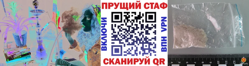 Купить наркотик Урус-Мартан Марихуана  Alpha PVP  Мефедрон 