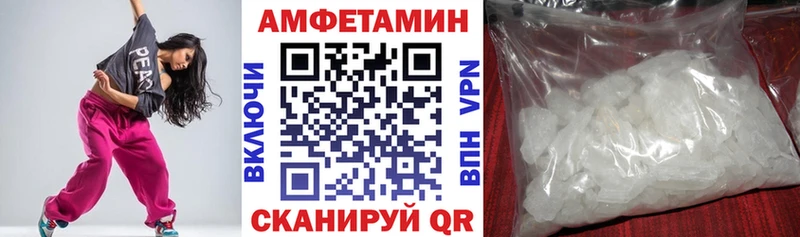 ссылка на мегу маркетплейс  Урус-Мартан  Amphetamine VHQ 