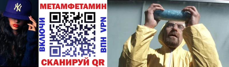 Амфетамин 97% Урус-Мартан