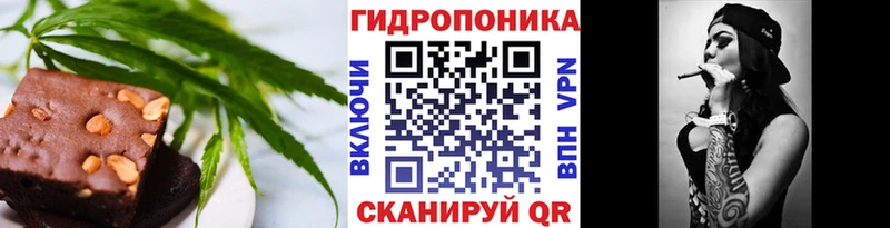 Печенье с ТГК марихуана  Урус-Мартан 