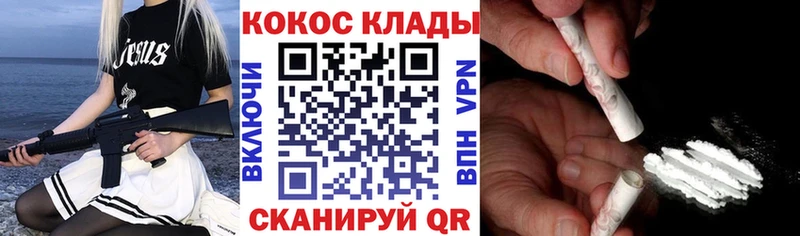 COCAIN 97% Урус-Мартан