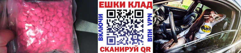 ЭКСТАЗИ DUBAI  Урус-Мартан 