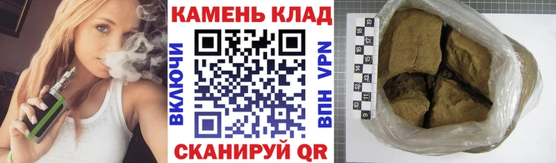 Гашиш хэш  что такое наркотик  Урус-Мартан 