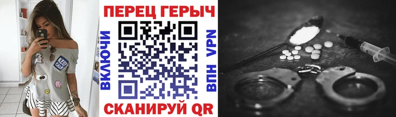 Героин хмурый  цены наркотик  Урус-Мартан 