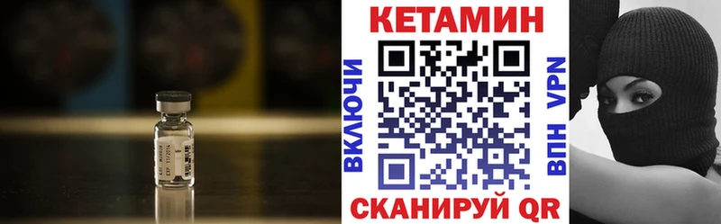 Кетамин ketamine  hydra как зайти  Урус-Мартан 