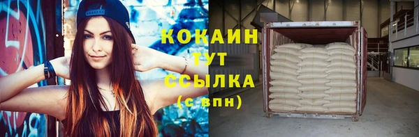 не бодяженный Гусиноозёрск