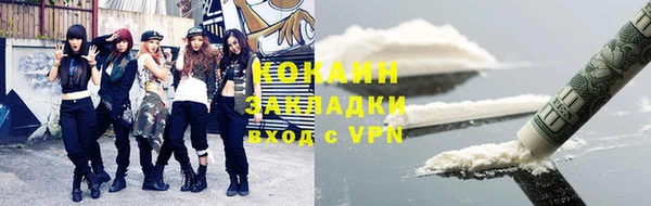 не бодяженный Гусиноозёрск