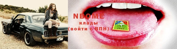не бодяженный Гусиноозёрск