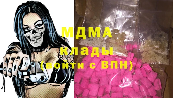 каннабис Гусев
