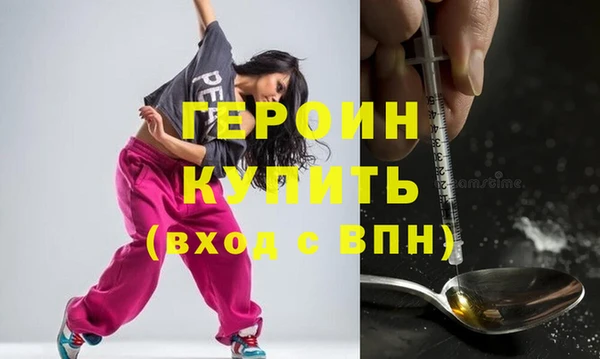 не бодяженный Гусиноозёрск