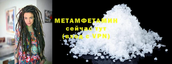 не бодяженный Гусиноозёрск