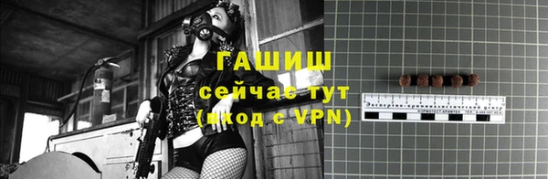 каннабис Гусев
