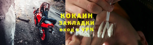 прущие крисы Гусь-Хрустальный