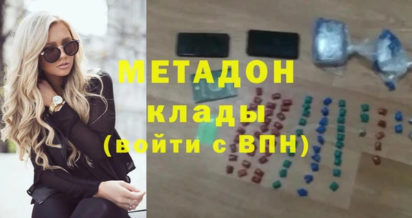 не бодяженный Гусиноозёрск
