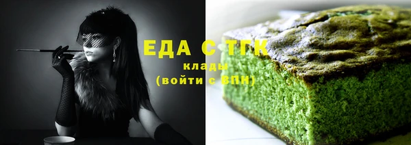 каннабис Гусев