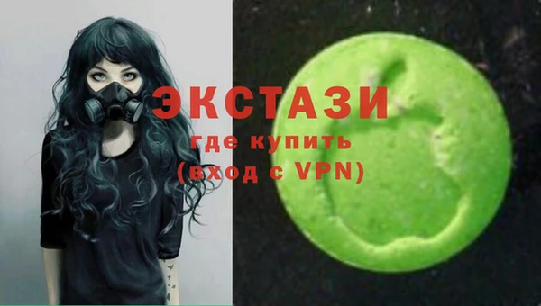 не бодяженный Гусиноозёрск