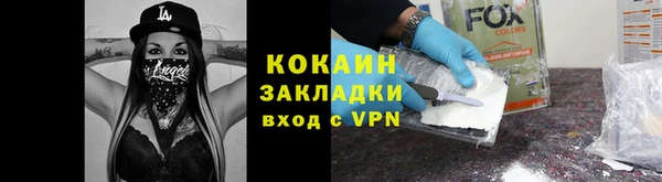 прущие крисы Гусь-Хрустальный