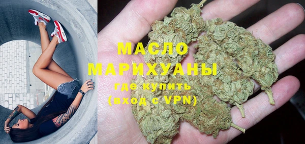 не бодяженный Гусиноозёрск