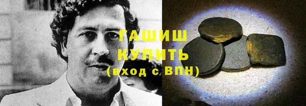 прущие крисы Гусь-Хрустальный