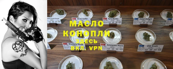 каннабис Гусев