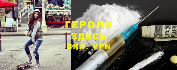 прущие крисы Гусь-Хрустальный