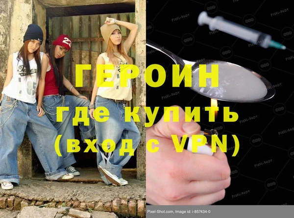 каннабис Гусев