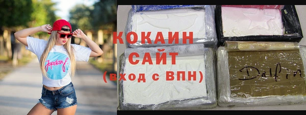 не бодяженный Гусиноозёрск