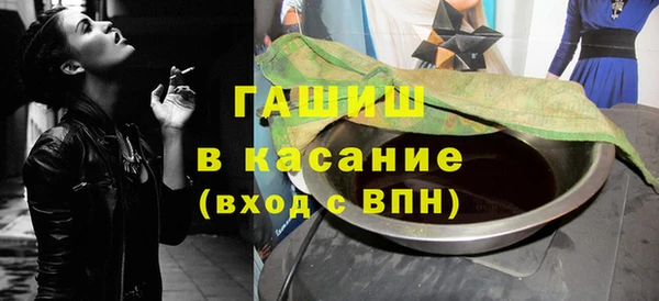 прущие крисы Гусь-Хрустальный