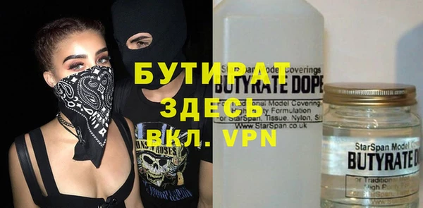прущие крисы Гусь-Хрустальный