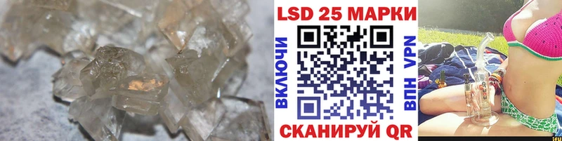 хочу   ссылка на мегу ССЫЛКА  LSD-25 экстази кислота  Урус-Мартан 