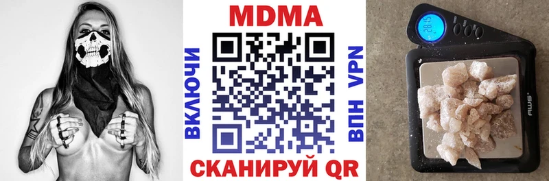 блэк спрут ссылка Урус-Мартан МДМА crystal
