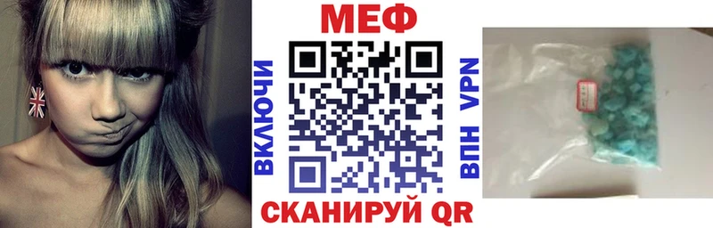 МЯУ-МЯУ mephedrone  Урус-Мартан 