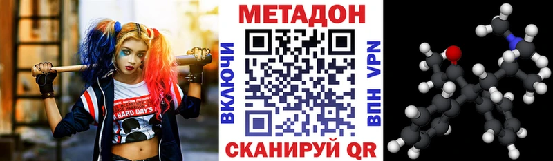 кракен как зайти  Урус-Мартан  Метадон мёд 
