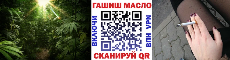 Дистиллят ТГК вейп с тгк  Урус-Мартан 